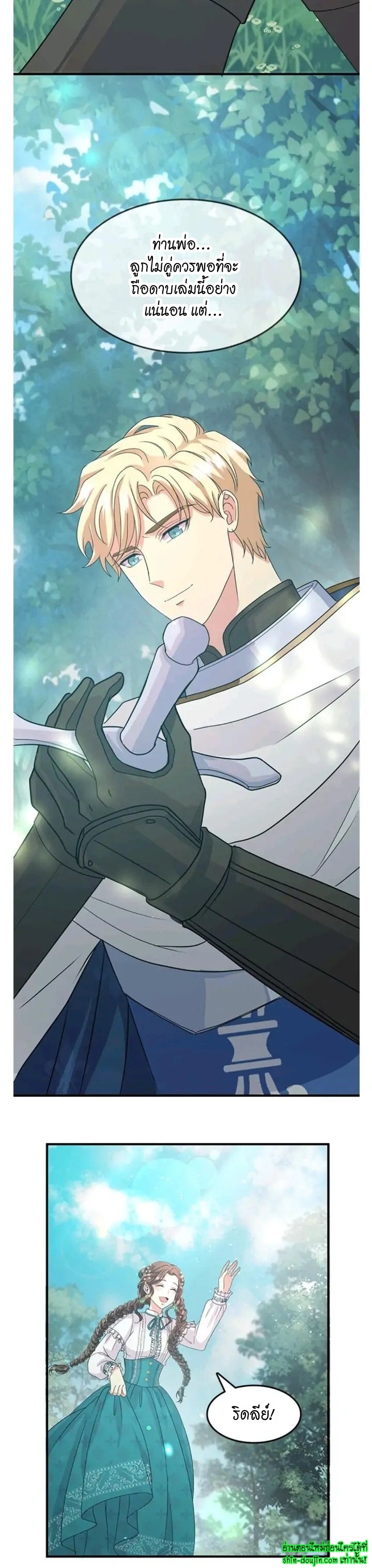 Hero Vs. Villain EP 8